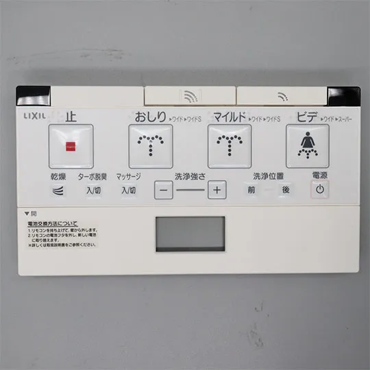 354-1397 LIXIL・INAX 純正部品 壁リモコンキット トイレ部品 【電池・ビスなし】