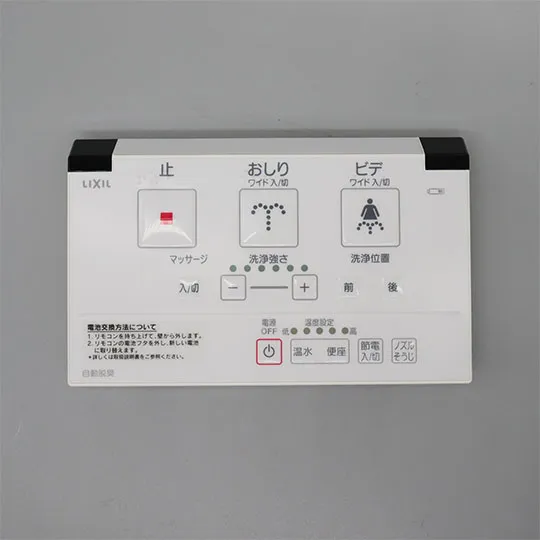 354-1472A LIXIL・INAX 純正部品 壁リモコンキット 自動脱臭付 トイレ部品 【電池・ビスなし】
