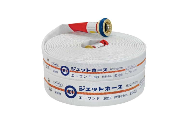【新品箱開封品特価】（2025年製）芦森工業（アシモリ） 屋内消火栓ホース ジェットホース エーワンF 二重巻式 65A×20ｍ 0.9MPa 町野式 型式適合評価合格品（国家検定品）【代引不可】
