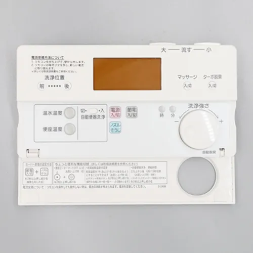 354-1247 LIXIL・INAX 純正部品 壁リモコンキット トイレ部品 【電池・ビスなし】