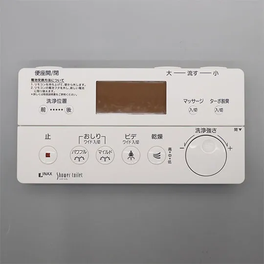354-1337 LIXIL・INAX 純正部品 壁リモコンキット 電動開閉・電動リフトアップ付 トイレ部品 【電池・ビスなし】