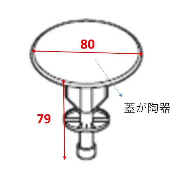 HH72016#NW1 TOTO 純正部品 洗面器用目皿ユニット 化粧台・排水口周り部品