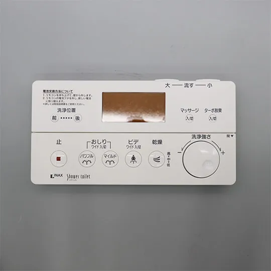354-1338 LIXIL・INAX 純正部品 壁リモコンキット 電動リフトアップ付 トイレ部品 【電池・ビスなし】