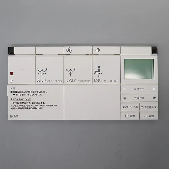 354-1381B LIXIL・INAX 純正部品 壁リモコンキット 電動リフトアップ付 トイレ部品 【電池・ビスなし】