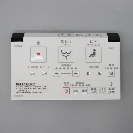 354-1468A LIXIL・INAX 純正部品 壁リモコンキット 乾燥・流す付 トイレ部品 【電池・ビスなし】