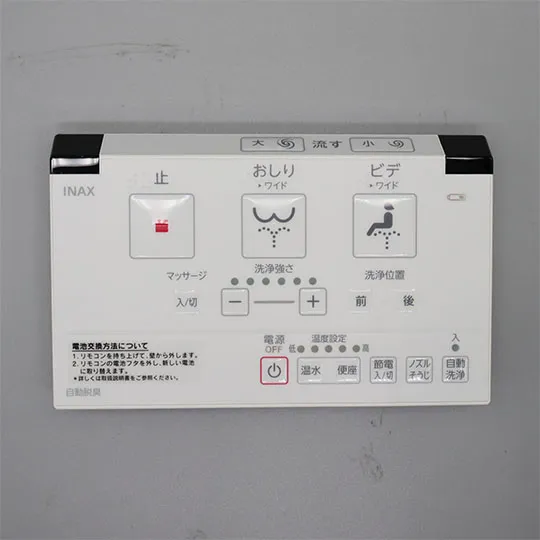 354-1471A LIXIL・INAX 純正部品 壁リモコンキット 自動脱臭・流す付 トイレ部品 【電池・ビスなし】