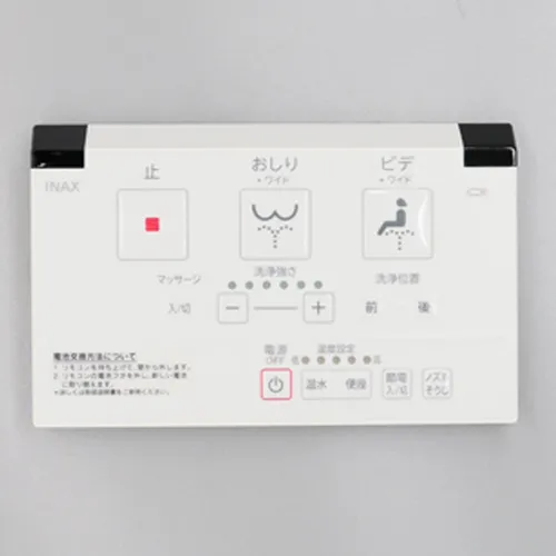 354-1473A LIXIL・INAX 純正部品 壁リモコンキット トイレ部品 【電池・ビスなし】