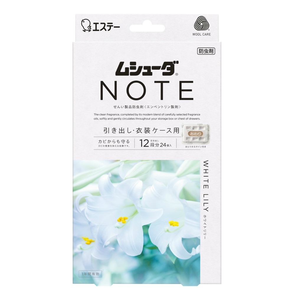 エステー 純正品 ムシューダ ＮＯＴＥ １年間有効 引き出し・衣装ケース用 ホワイトリリー 4901070303939