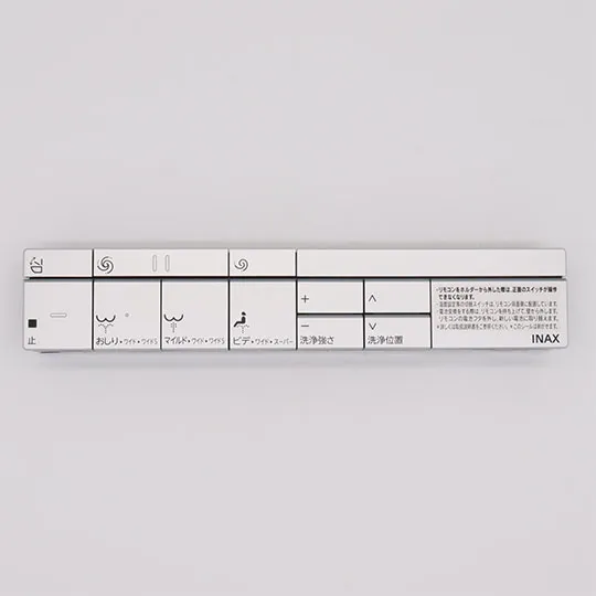354-1430A LIXIL・INAX 純正部品 スマートリモコンキット 電動開閉・電動リフトアップ付 トイレ部品 【電池・ビスなし】