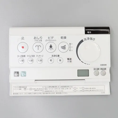 354-1466 LIXIL・INAX 純正部品 壁リモコンキット トイレ部品 【電池・ビスなし】