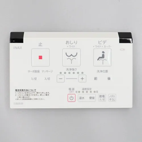 354-1470B LIXIL・INAX 純正部品 壁リモコンキット トイレ部品 【電池・ビスなし】