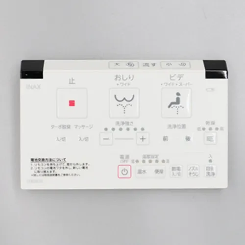 354-1488B LIXIL・INAX 純正部品 壁リモコンキット 乾燥・流す付 トイレ部品 【電池・ビスなし】