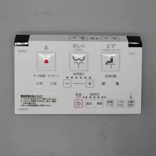 354-1529A LIXIL・INAX 純正部品 壁リモコンキット 自動脱臭・流す付 トイレ部品 【電池・ビスなし】