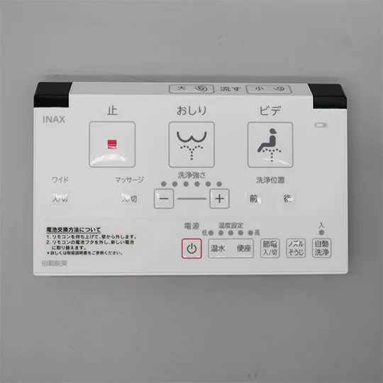 354-1802 LIXIL・INAX 純正部品 リモコンキット トイレ部品 【電池・ビスなし】