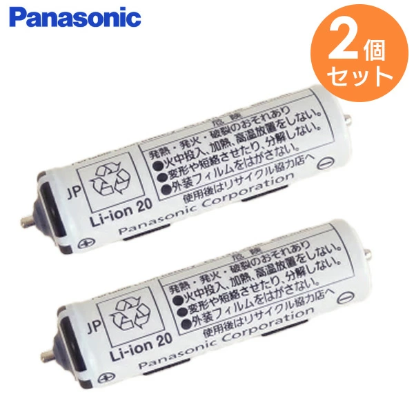 EWDE54L2507 2個セット パナソニック 純正部品 音波振動ハブラシ Doltz 蓄電池交換用蓄電池 Panasonic 【送料全国一律275円】