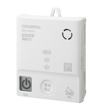 MC-325 新コスモス電機 住宅用火災（煙式）・ガス・CO警報器 電池式