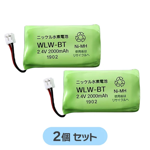 WLW-BT 2個セット アイホン メーカー純正部品 ワイヤレステレビドアホンWL-11専用充電池 2.4V2000mAh WL-1ME 【送料全国一律275円】