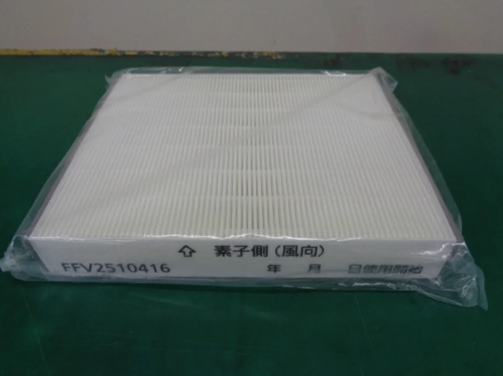 FFV2510416 パナソニック 純正部品 HEPAフィルター1枚入 Panasonic