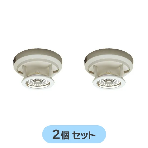 1CC2-70-LW 2個セット ニッタン製 定温式スポット型感知器 1種70℃ 防水 【全国一律送料450円】