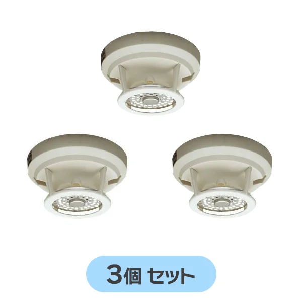 1CC2-70-LW 3個セット ニッタン製 定温式スポット型感知器 1種70℃ 防水
