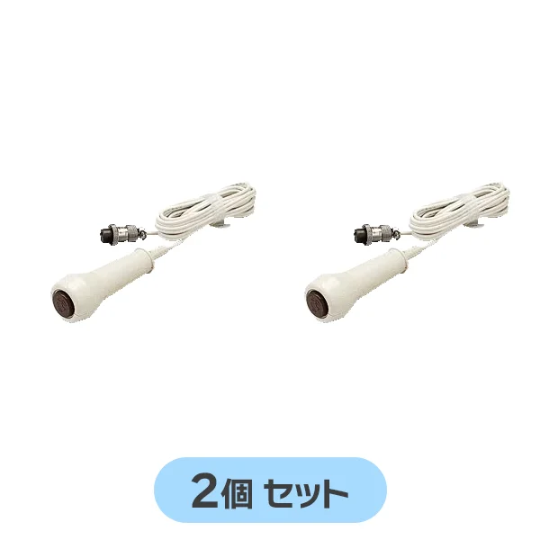 NBR-8A-C 2個セット アイホン 純正部品 呼出握りボタン NFXシステム用  【全国一律送料450円】