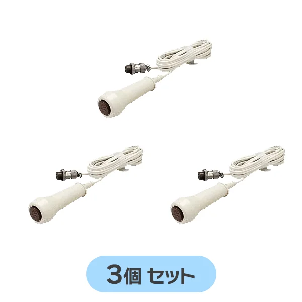 NBR-8A-C 3個セット アイホン 純正部品 呼出握りボタン NFXシステム用