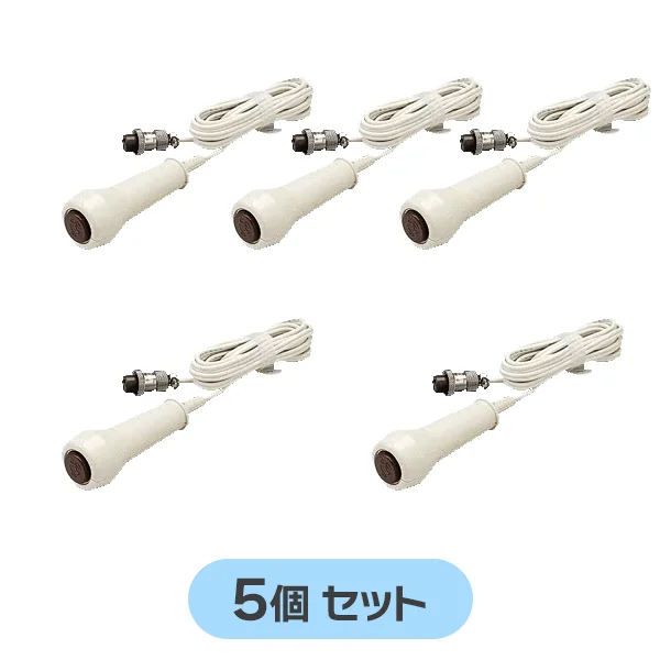 NBR-8A-C 5個セット アイホン 純正部品 呼出握りボタン NFXシステム用