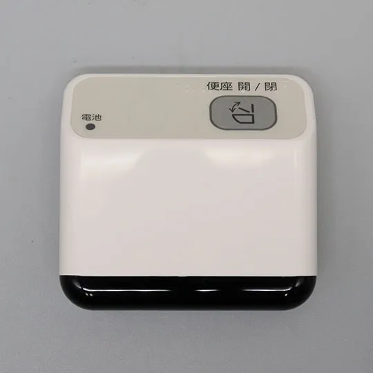 354-1009B LIXIL・INAX 純正部品 便座開閉用リモコンキット トイレ部品