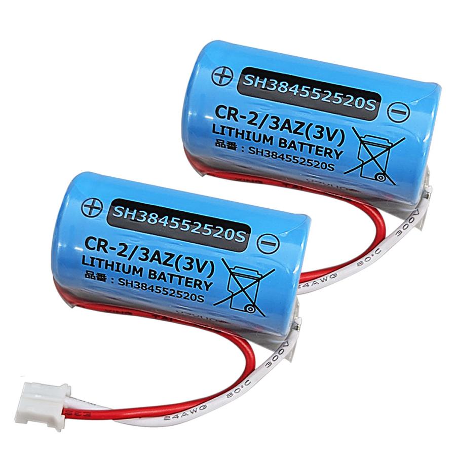SH384552520 相当品 【 2個セット 】 パナソニック相当品 CR-2/3AZ相当品 1700mAh 3V 住宅用火災報知器 交換用リチウム電池 火災警報器交換用 けむり当番 CR-AG/C25P【送料全国一律275円】