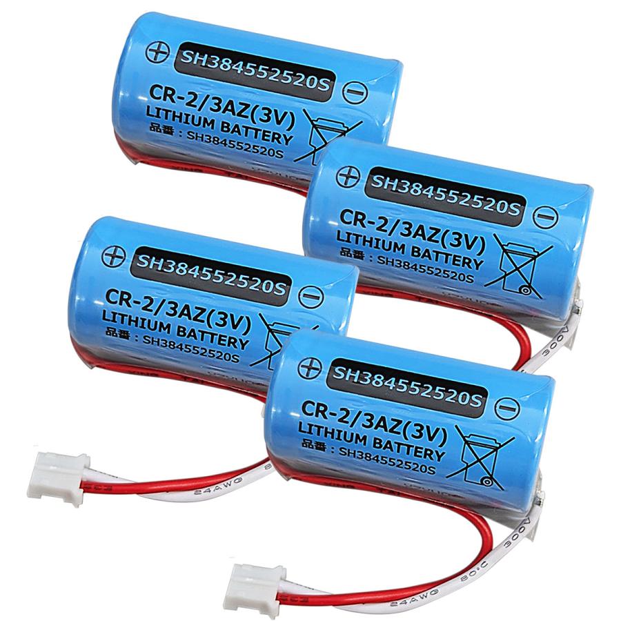 SH384552520 相当品 【4個セット 】 パナソニック相当品 CR-2/3AZ相当品 1700mAh 3V 住宅用火災報知器 交換用リチウム電池 火災警報器交換用 けむり当番 CR-AG/C25P【送料全国一律275円】