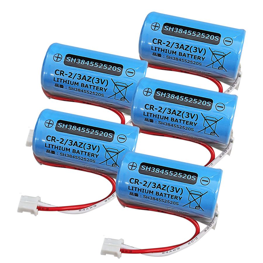 SH384552520 相当品 【5個セット 】 パナソニック相当品 CR-2/3AZ相当品 1700mAh 3V 住宅用火災報知器 交換用リチウム電池 火災警報器交換用 けむり当番 CR-AG/C25P【送料全国一律275円】