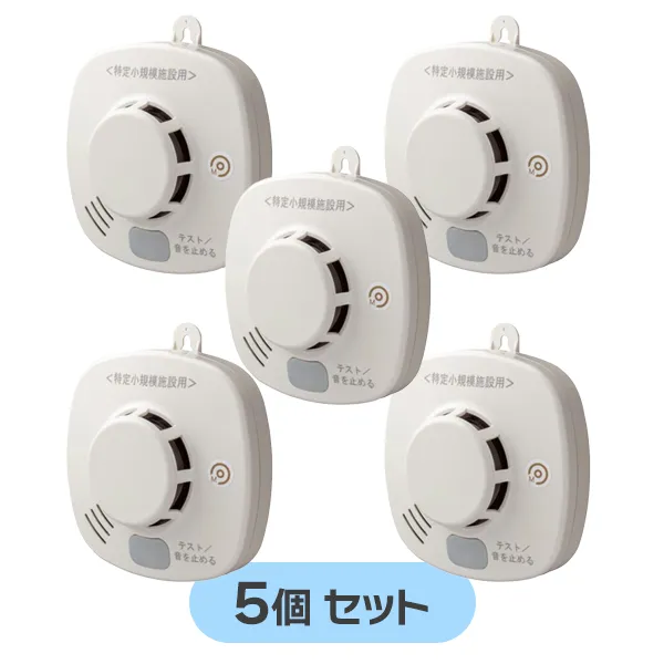 MAI-SLAB-2RLYD 5個セット ホーチキ 無線連動 光電式スポット型煙感知器 試験機能付