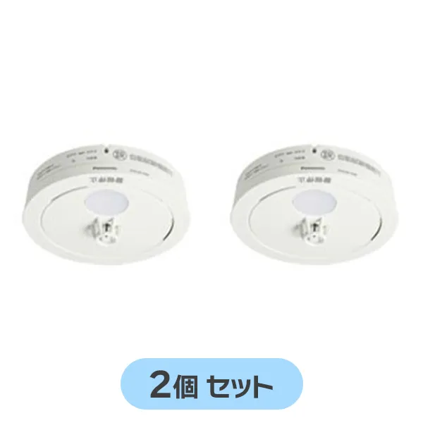 SHK48155K 2個セット パナソニック ねつ当番薄型 定温式（電池式・移報接点なし）（警報音・音声警報機能） 【全国一律送料450円】