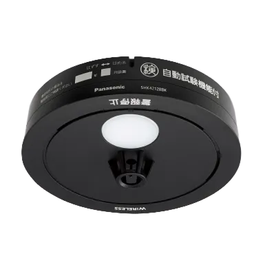 SHK42128BK パナソニック 黒色 ねつ当番 薄型 2種 電池式・ワイヤレス連動子器・あかり付（警報音・音声警報・AISEG連携機能付）