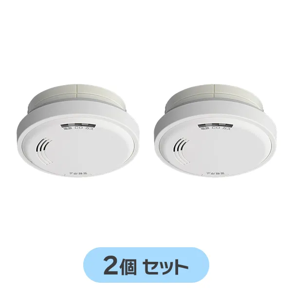 SH13438V 2個セット パナソニック ガス当番 ガス漏れ感知器（都市ガス・混合ガス用）ヘッドのみ SH13437VK後継