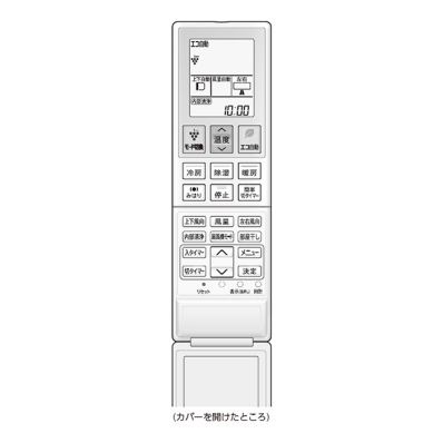 2056381036 シャープ 純正部品 エアコン用 リモコン （205 638 1036）