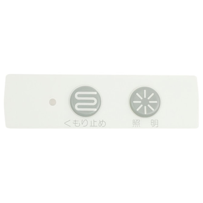 SGS7W26 ノーリツ 純正部品 スイッチプレート（0753用PDB SET-V） 【全国一律送料450円】