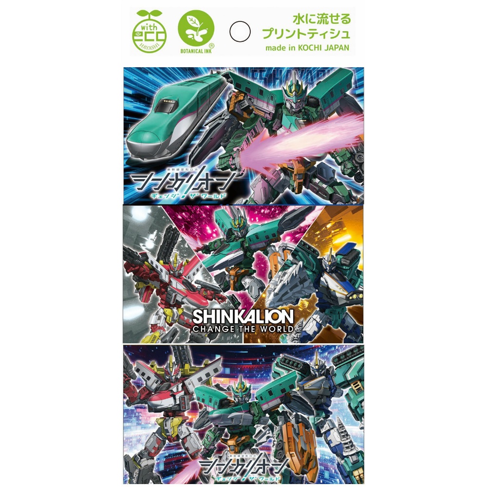ハヤシ商事 純正品 シンカリオン６コパック 4977033117059