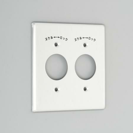 141-1A  アメリカン電機  新金プレ-ト 引掛小穴2ケ用