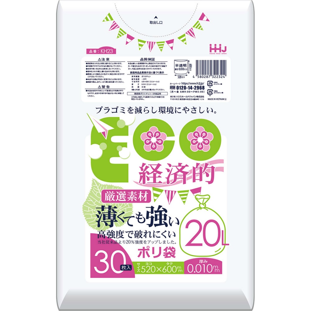 ハウスホールドジャパン 純正品 薄くても強いポリ袋２０Ｌ半透明３０枚０．０１ｍｍ ＫＨ２３ 4580287322324