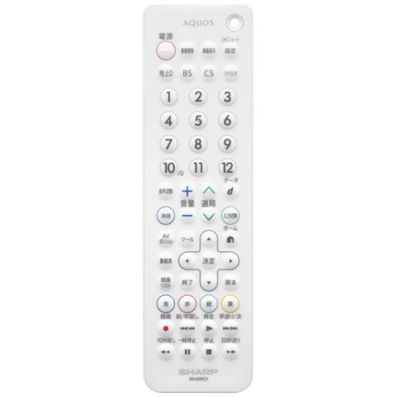 AN52RC2 シャープ 純正部品 AQUOS純正リモコン（スタンダードテレビ用）＜52キー＞