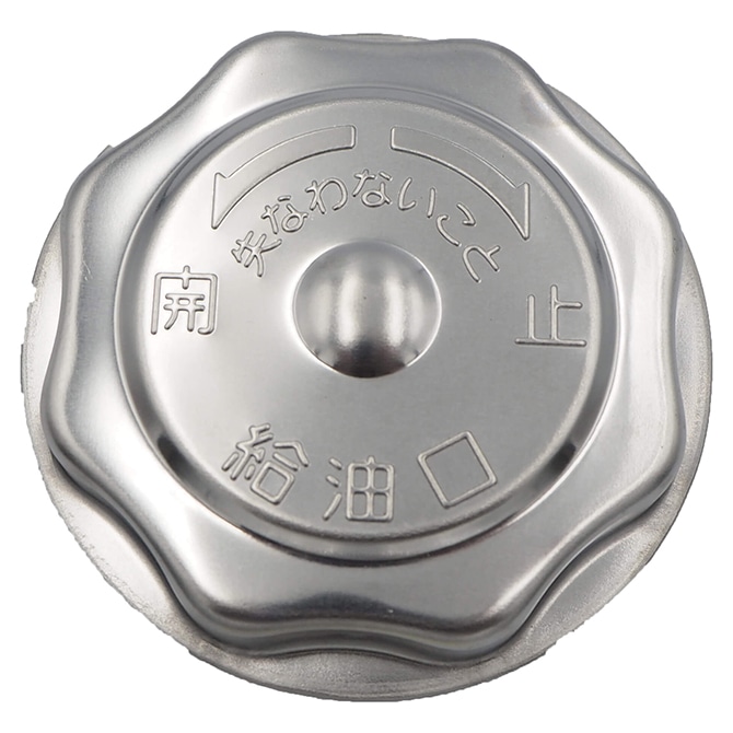 SEB7609 ノーリツ 純正部品 オイルタンク 給油口ふた  FT-92S
