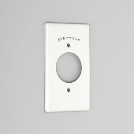 161A  アメリカン電機  新金プレ-ト 引掛大穴1ケ用