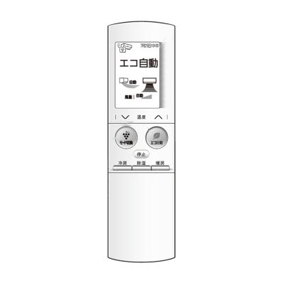 2056380900 シャープ 純正部品 エアコン用 リモコン （205 638 0900）