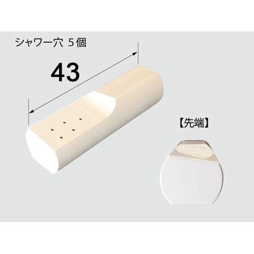 CWA-229 LIXIL・INAX 純正部品 ビデノズル先端交換キット トイレ部品 [CWA-229]