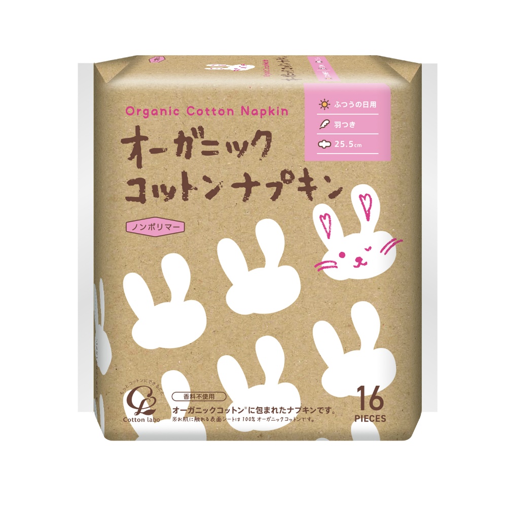 コットンラボ 純正品 コットン・ラボ オーガニックコットンナプキン２５．５ｃｍ羽つき 4973202141511