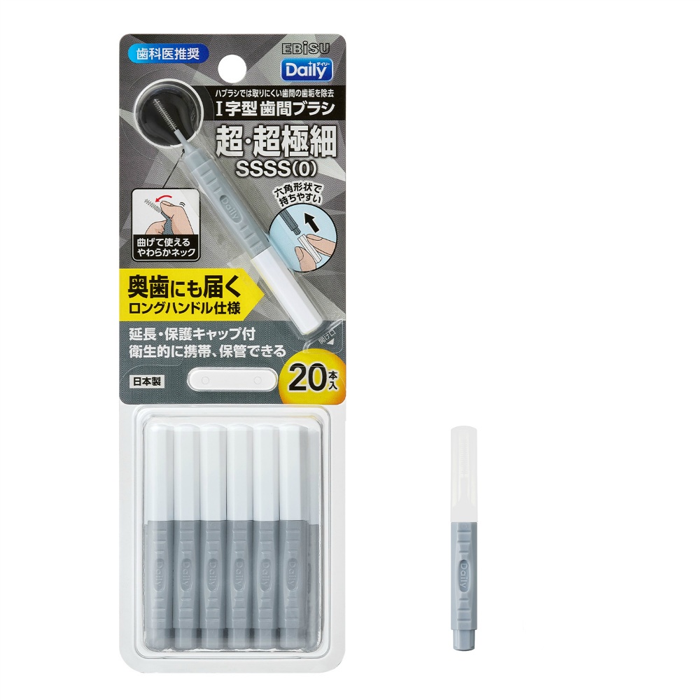 エビス 純正品 Ｂ－Ｄ４６６０ デイリーキャップ付歯間ブラシ２０本入・ＳＳＳＳ 4901221846605
