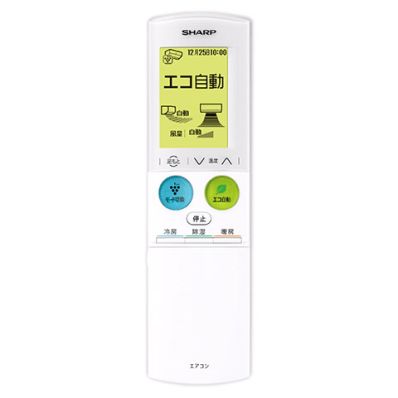 2056380893 シャープ 純正部品 エアコン用 リモコン（205 638 0893）