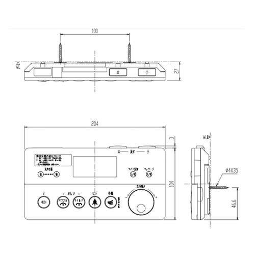 354-1196 LIXIL・INAX 純正部品 電池・ビス付壁リモコンキット トイレ部品 [354-1196]