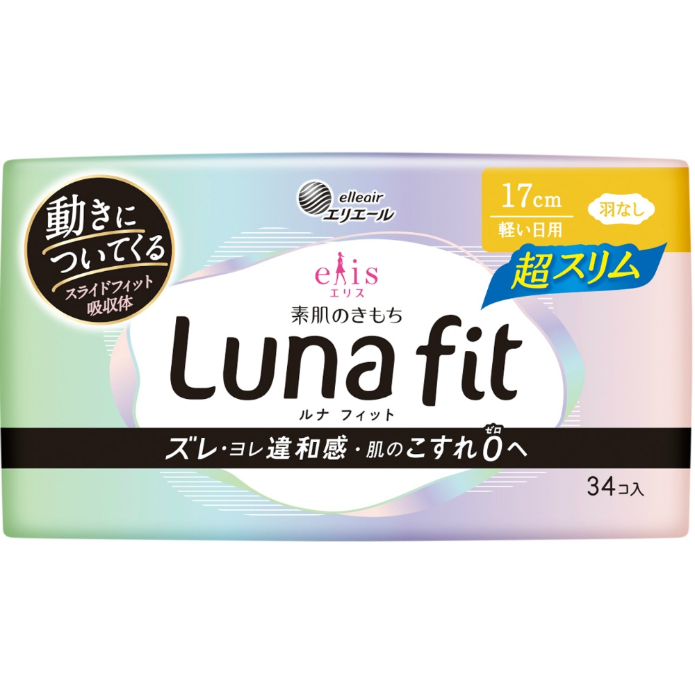 大王製紙 純正品 エリス素肌のきもちルナフィット超スリム（軽い日用）羽なし 4902011119244